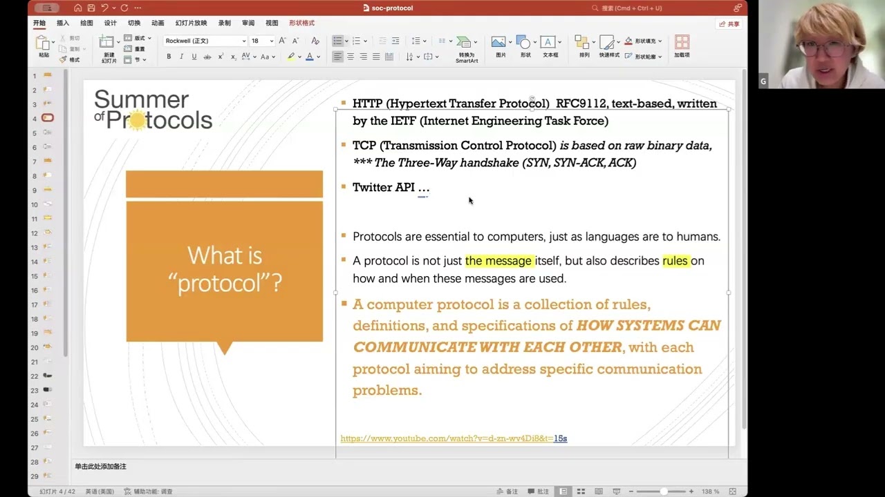 Towards a New Social Science of Protocols - Yige Wang